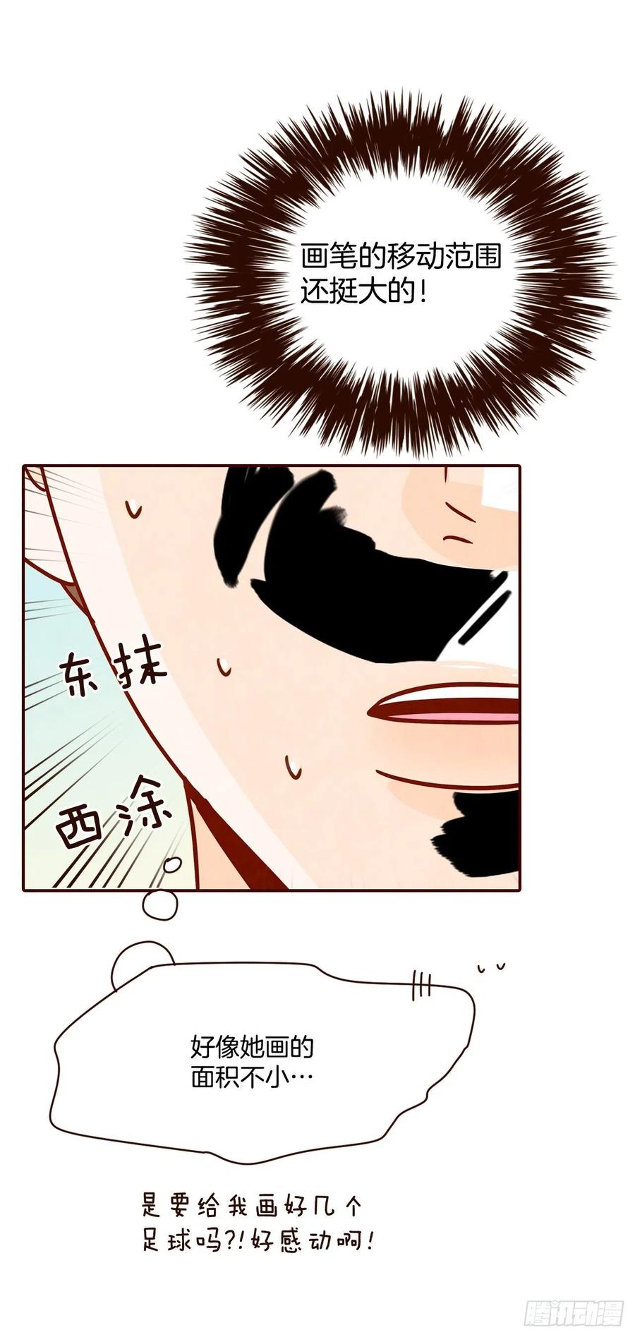 21.大花脸34