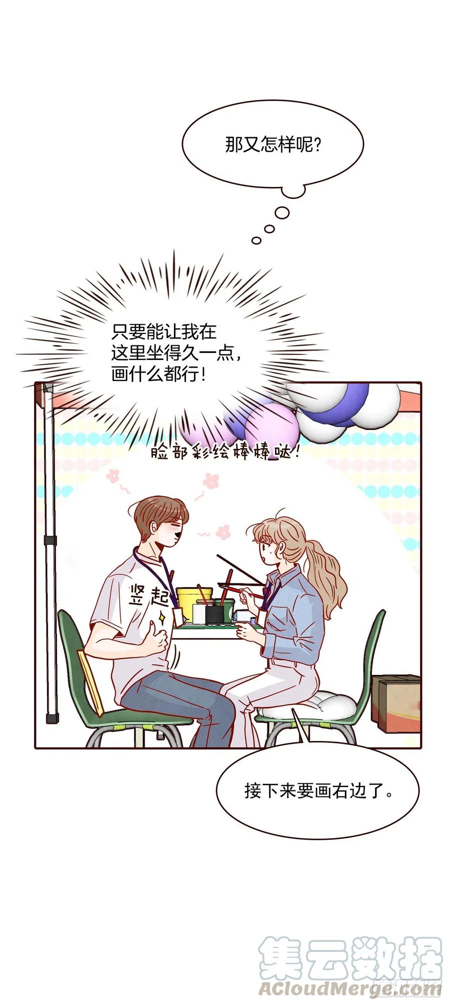 21.大花脸36