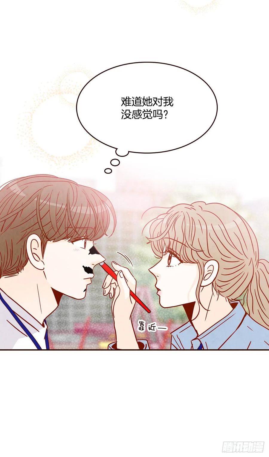21.大花脸42
