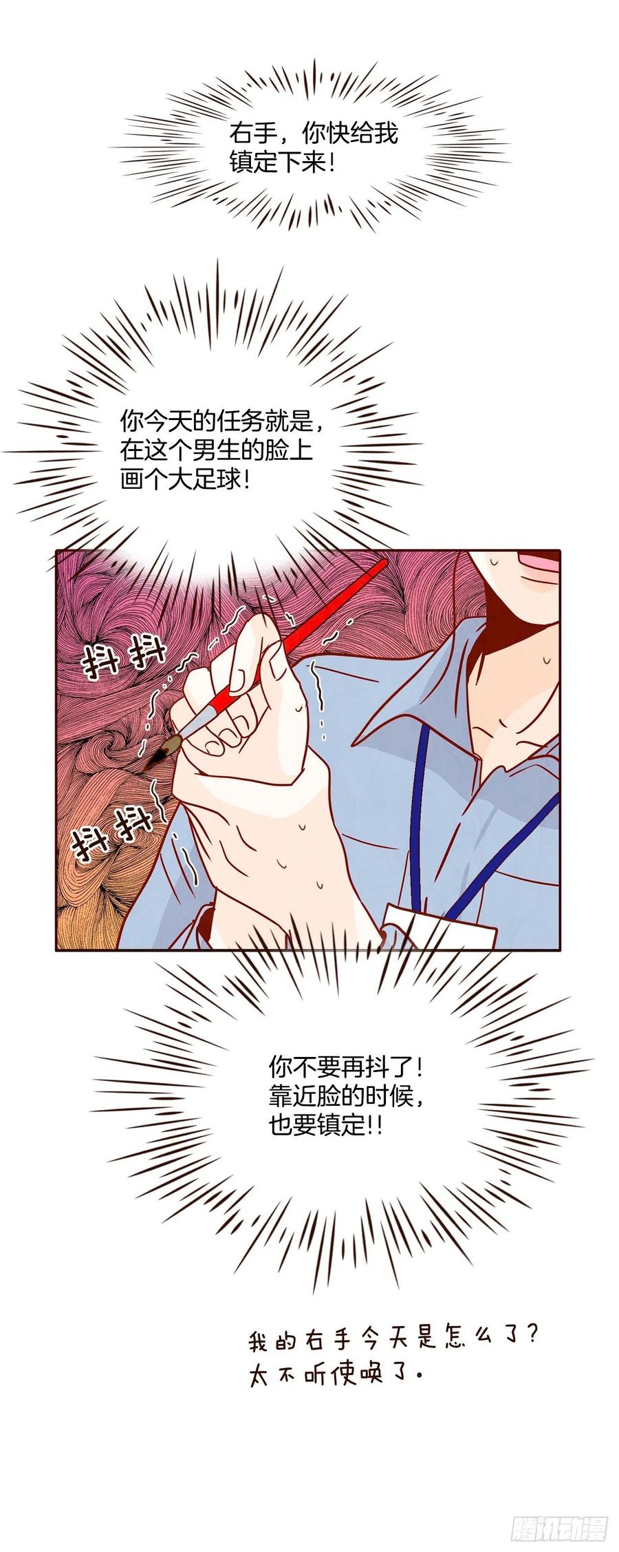 21.大花脸45