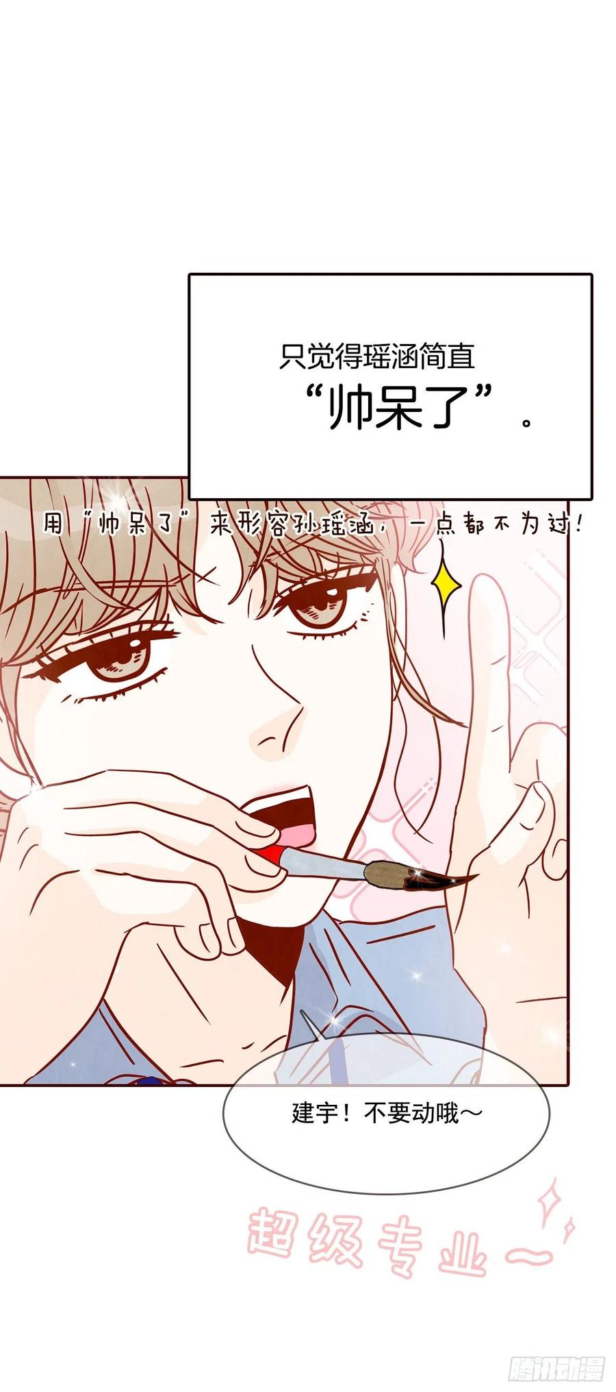 21.大花脸47
