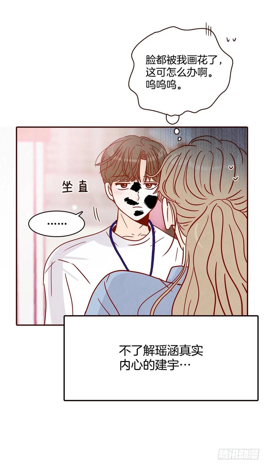 21.大花脸50