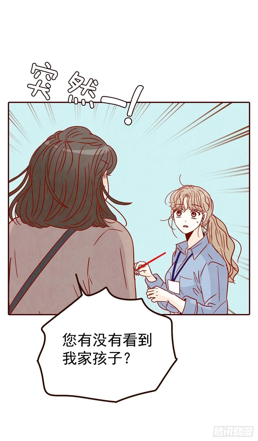 21.大花脸54