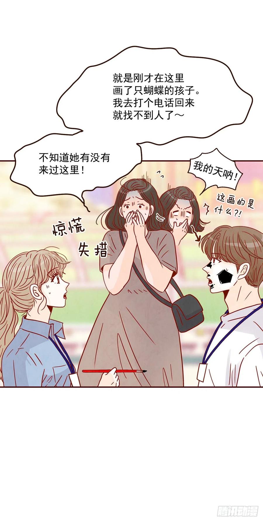 21.大花脸55