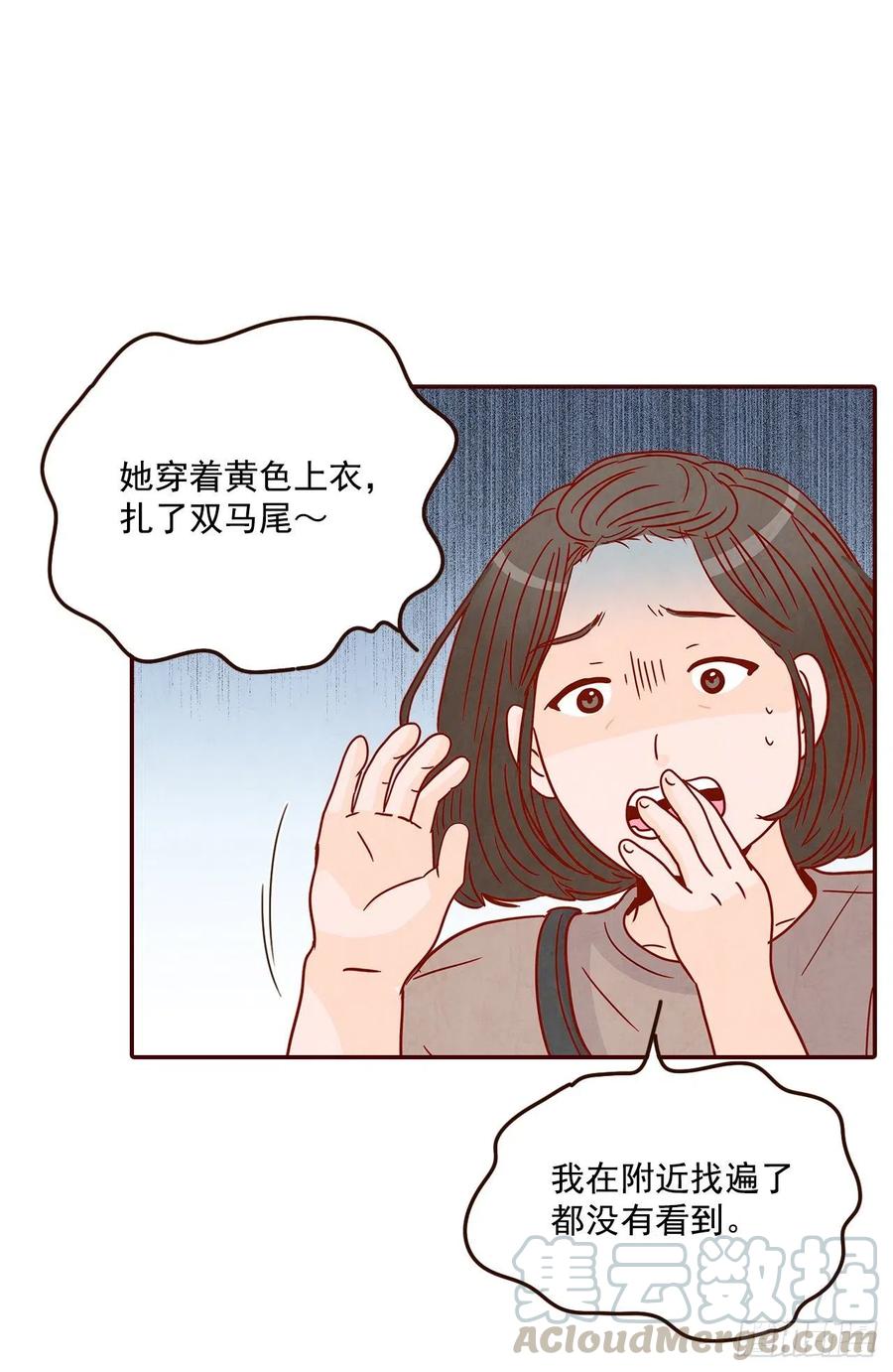 21.大花脸56