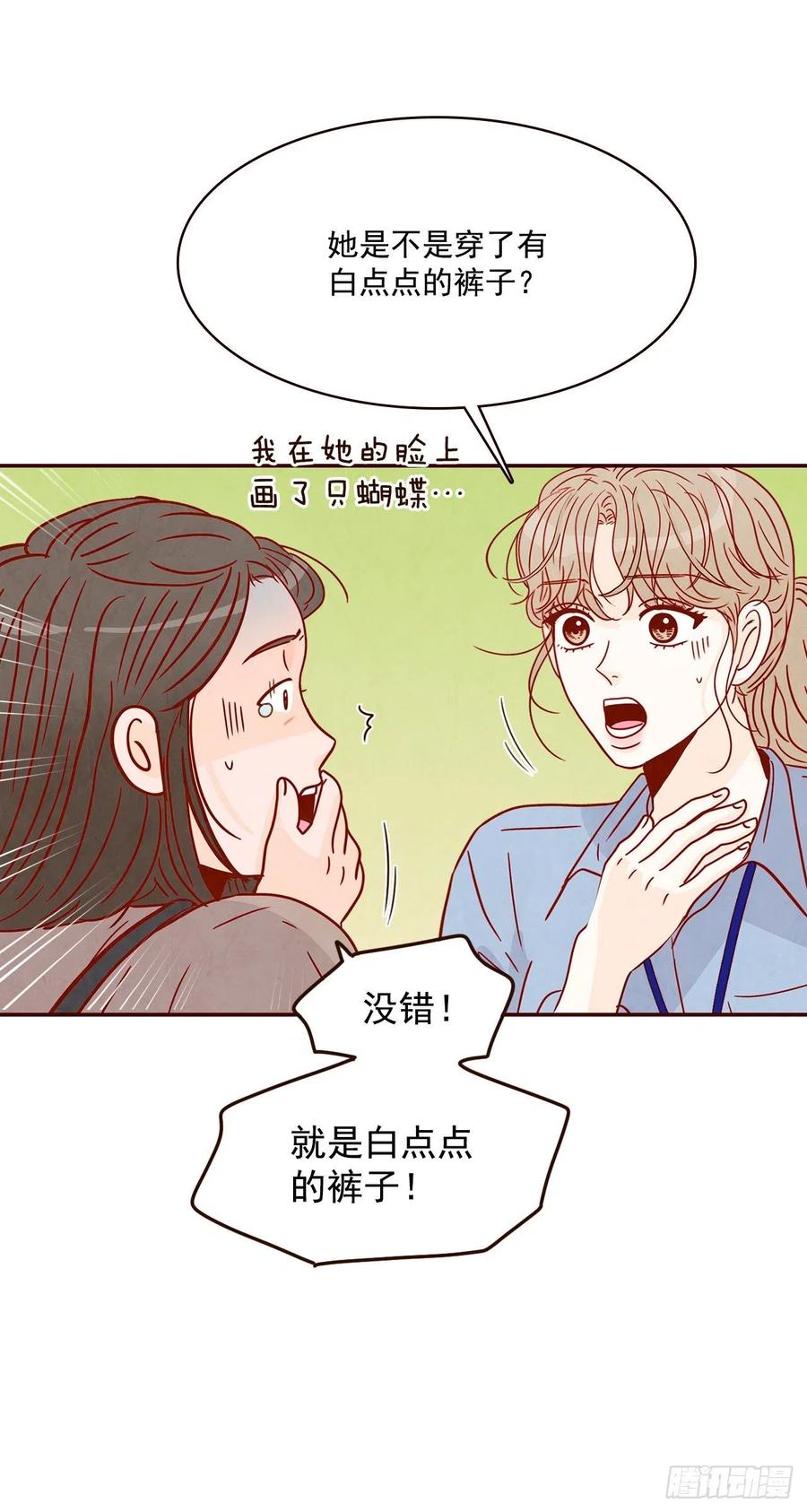 21.大花脸58
