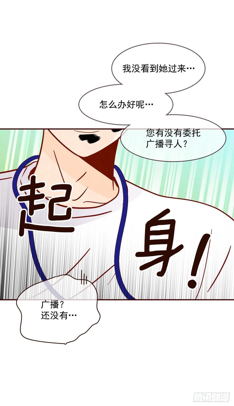 21.大花脸59