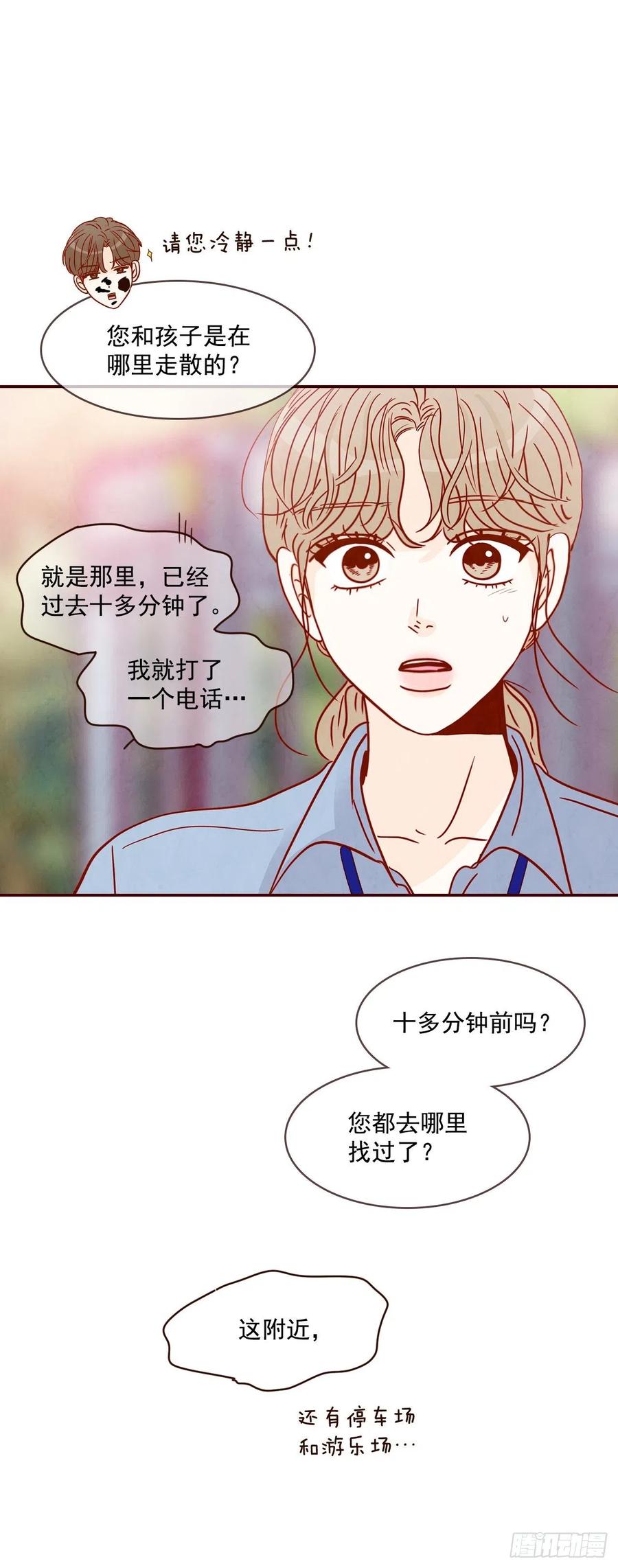 21.大花脸61