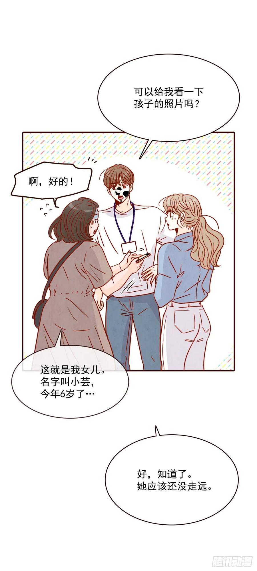 21.大花脸62