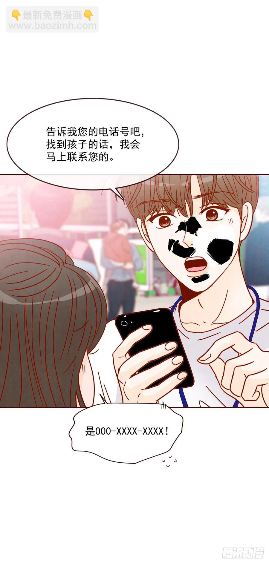 21.大花脸63