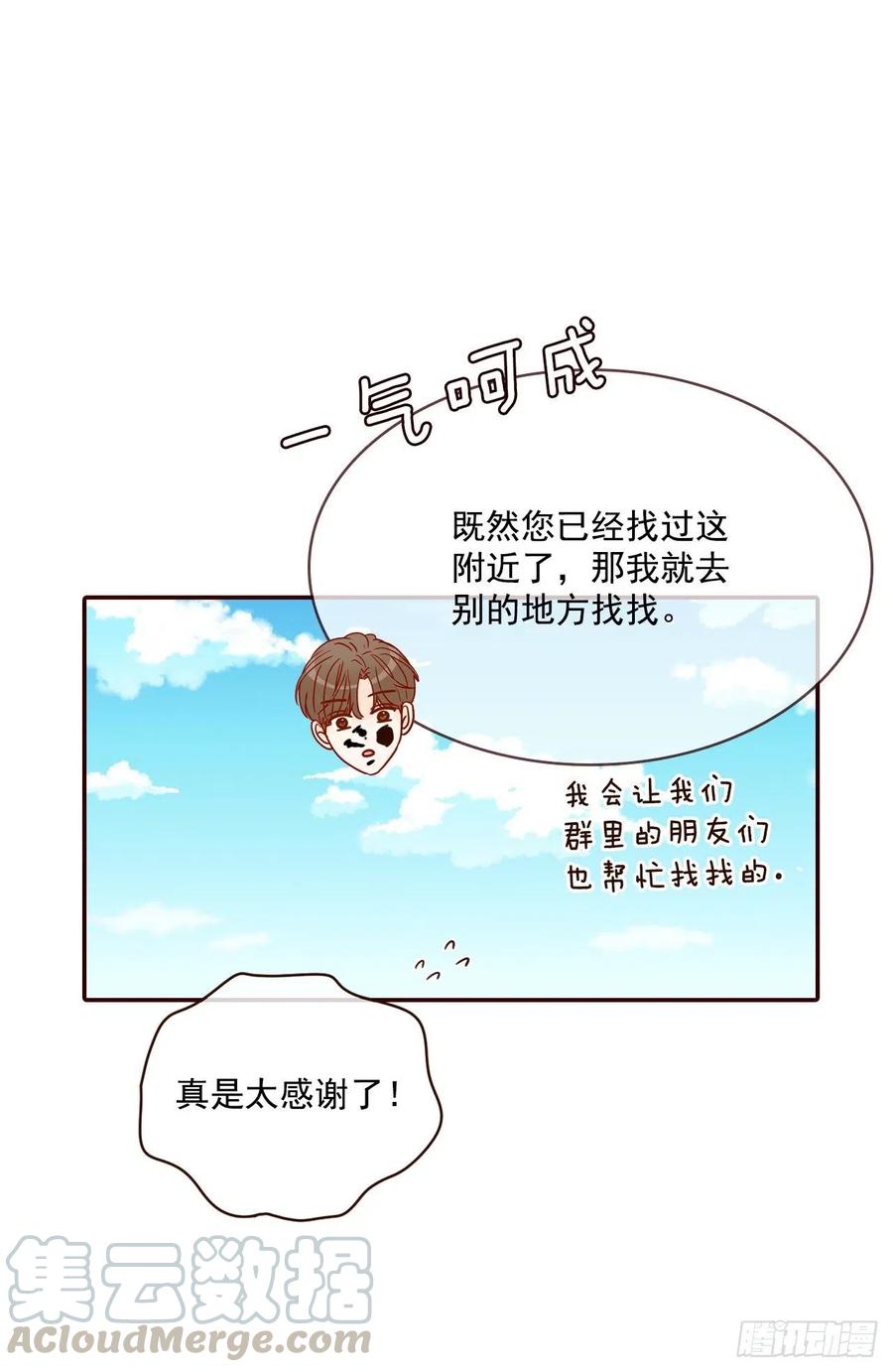 21.大花脸64