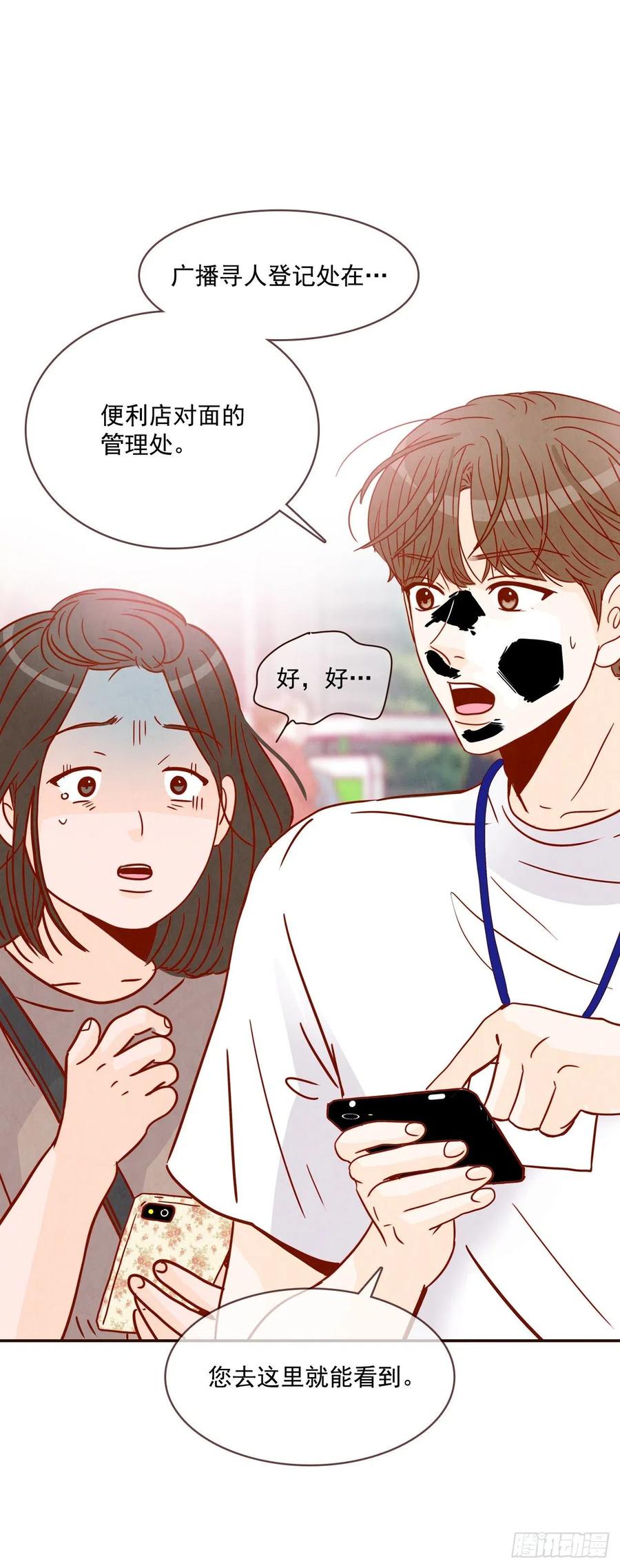 21.大花脸65