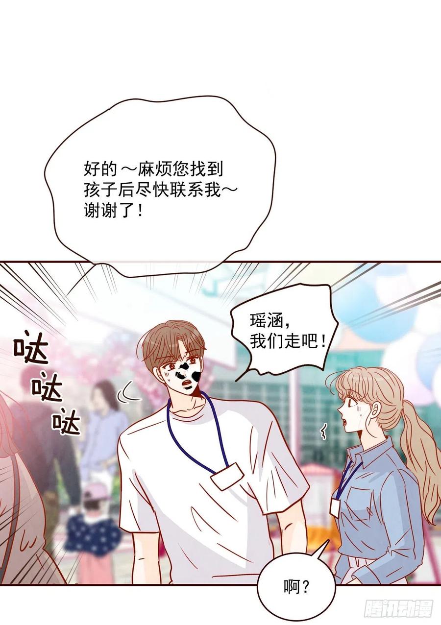 21.大花脸67