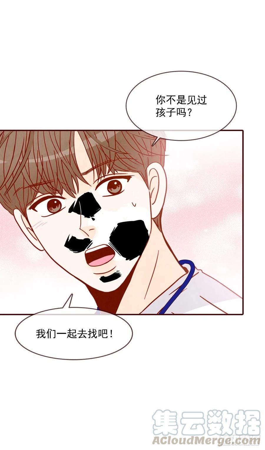 21.大花脸68