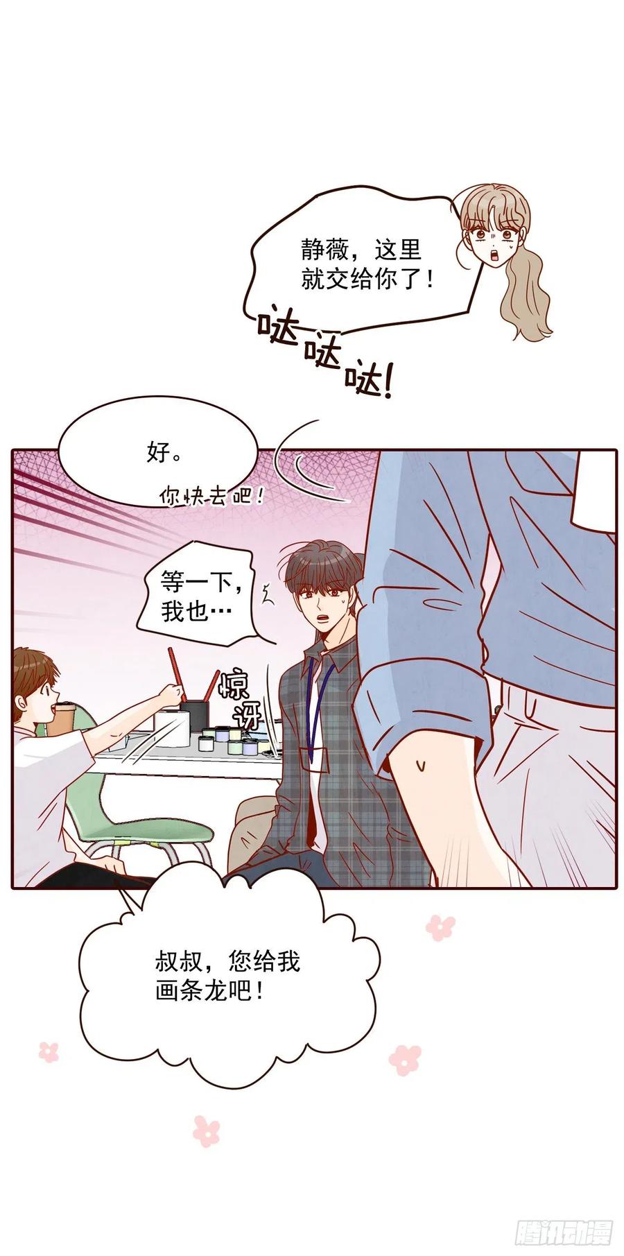 21.大花脸70