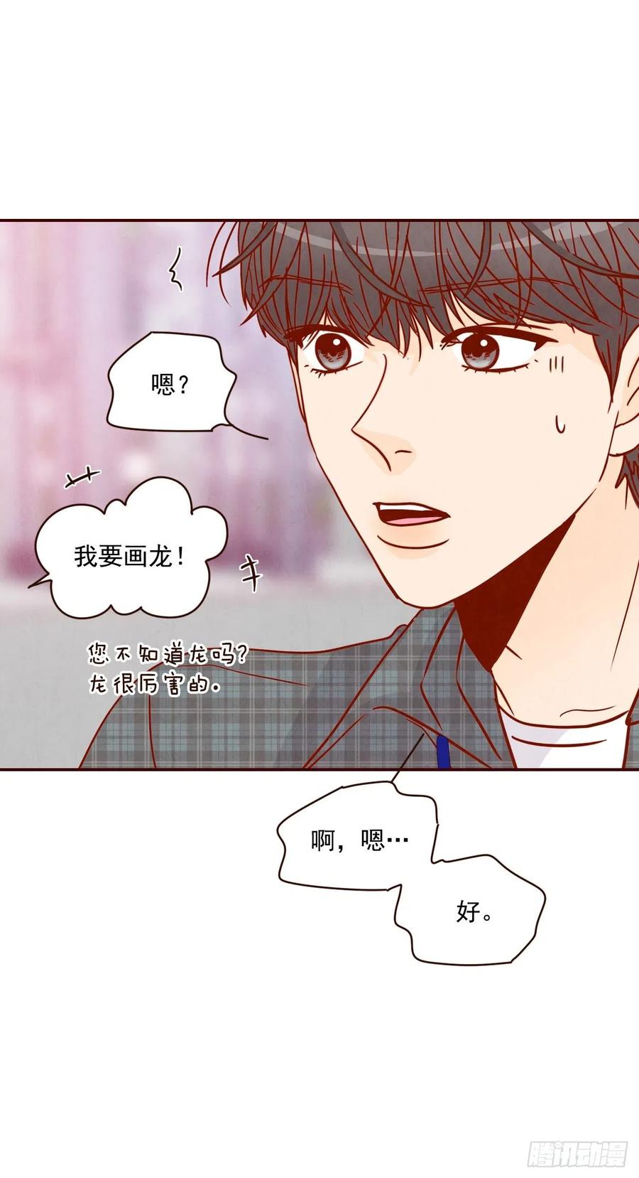 21.大花脸71