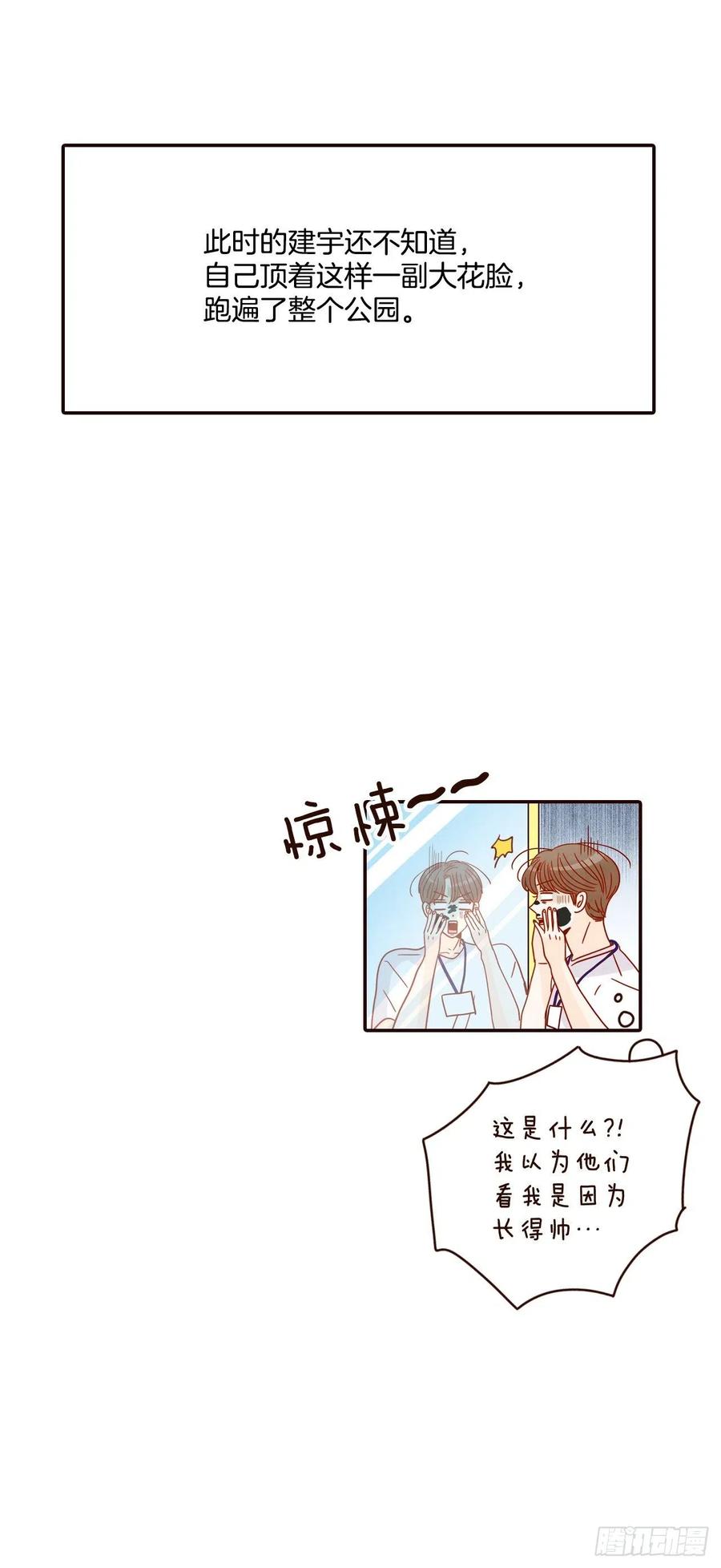 22.肺活量女神！15