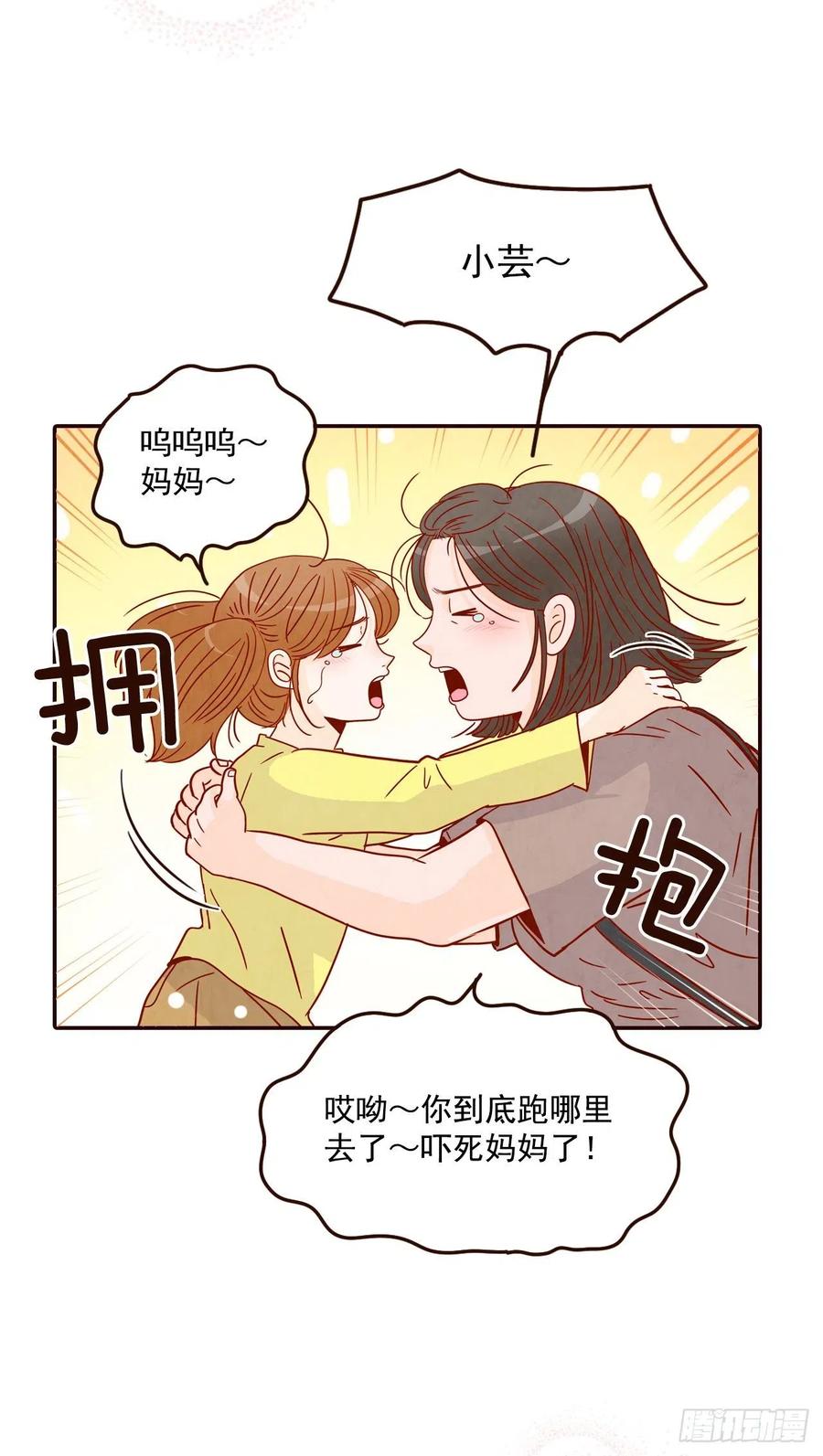 22.肺活量女神！19