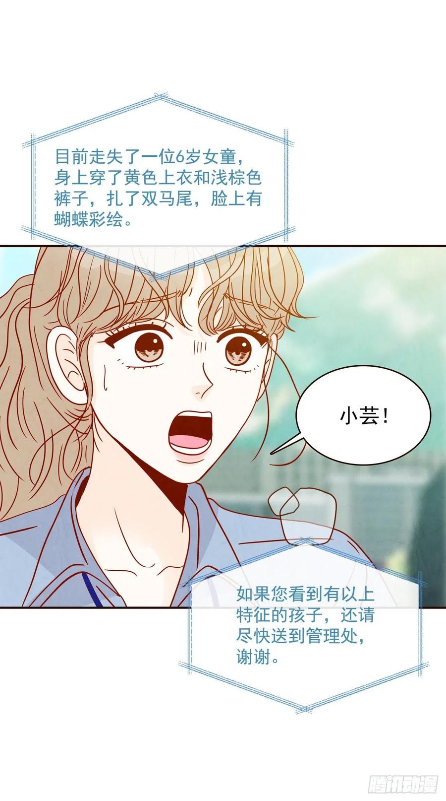 22.肺活量女神！2