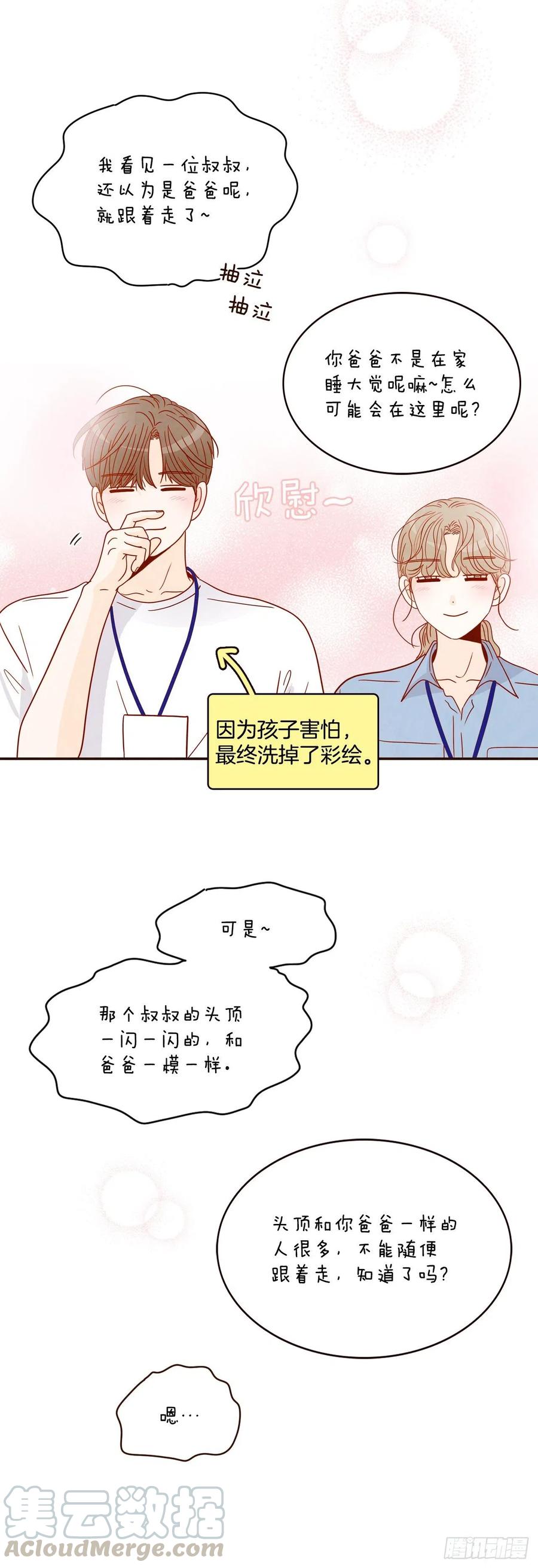 22.肺活量女神！20
