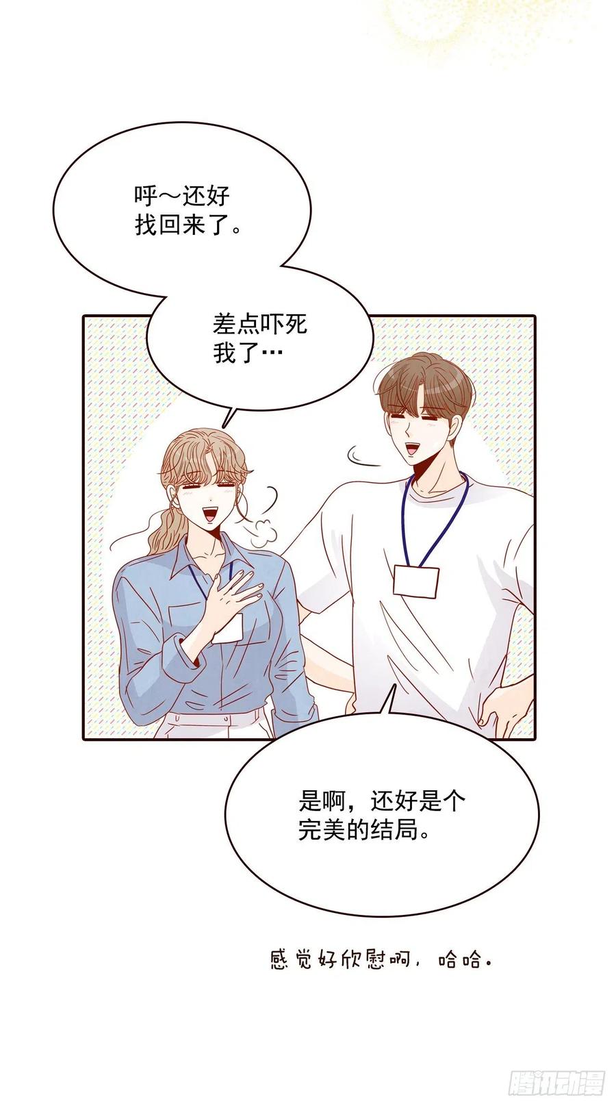 22.肺活量女神！23