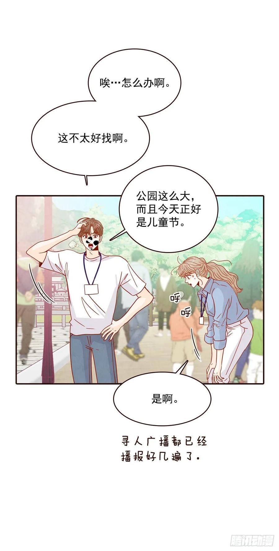 22.肺活量女神！3