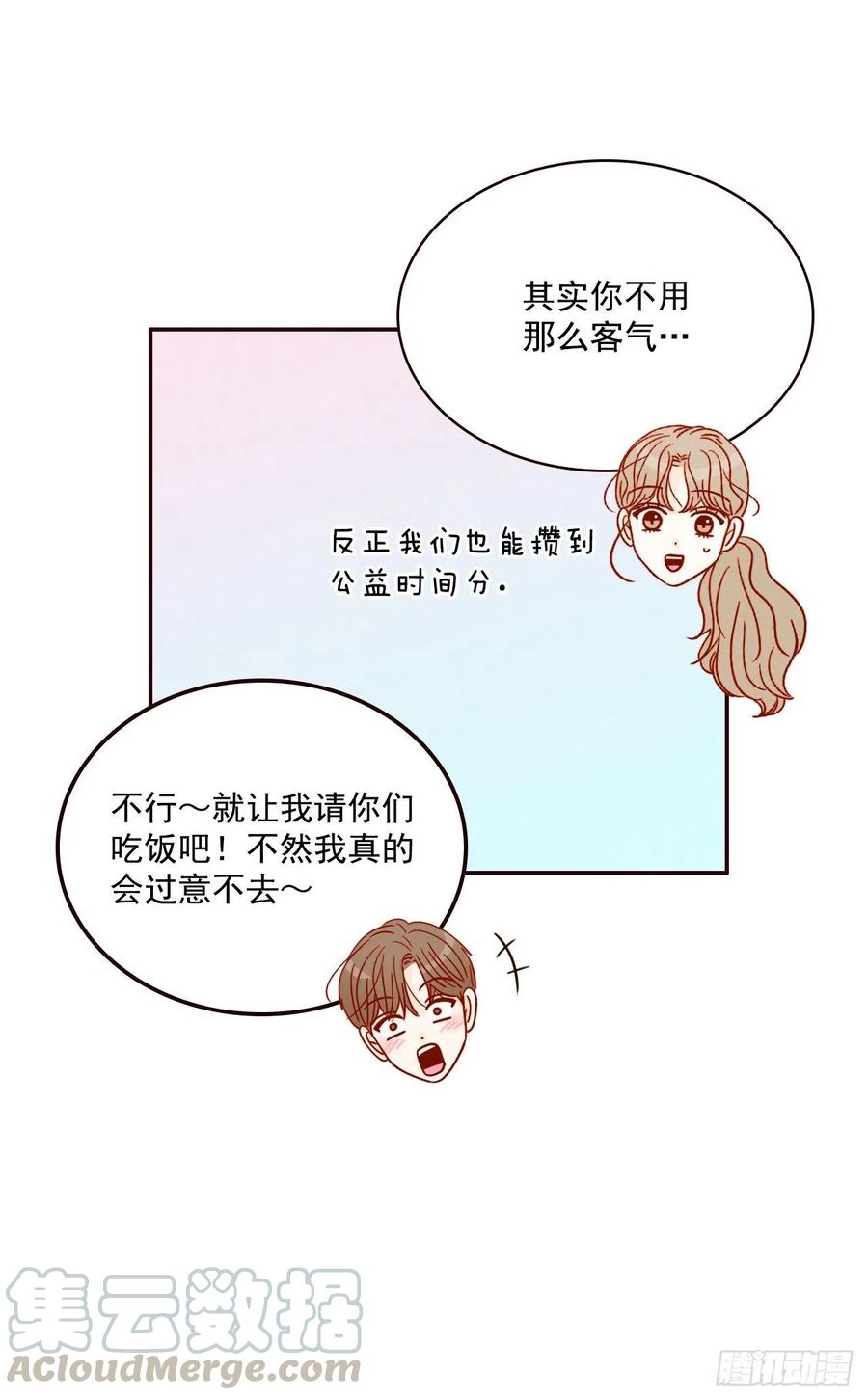 22.肺活量女神！36