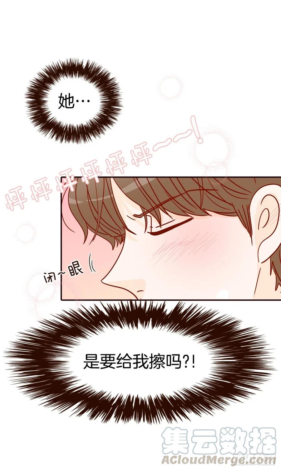 22.肺活量女神！44