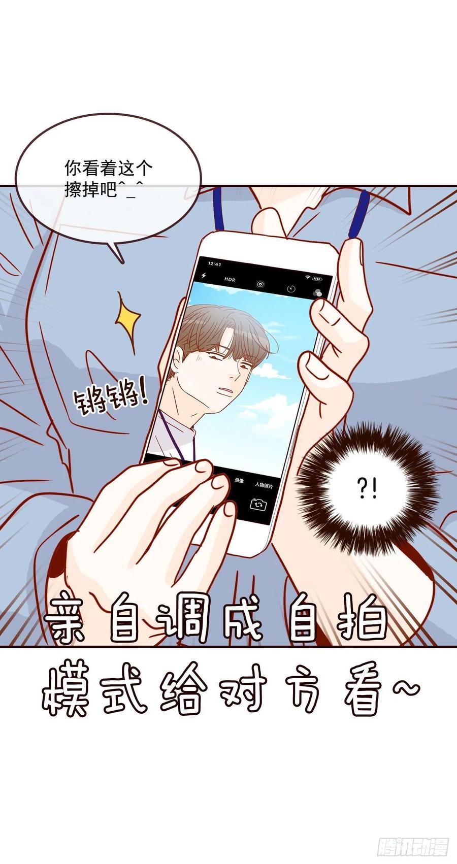 22.肺活量女神！51