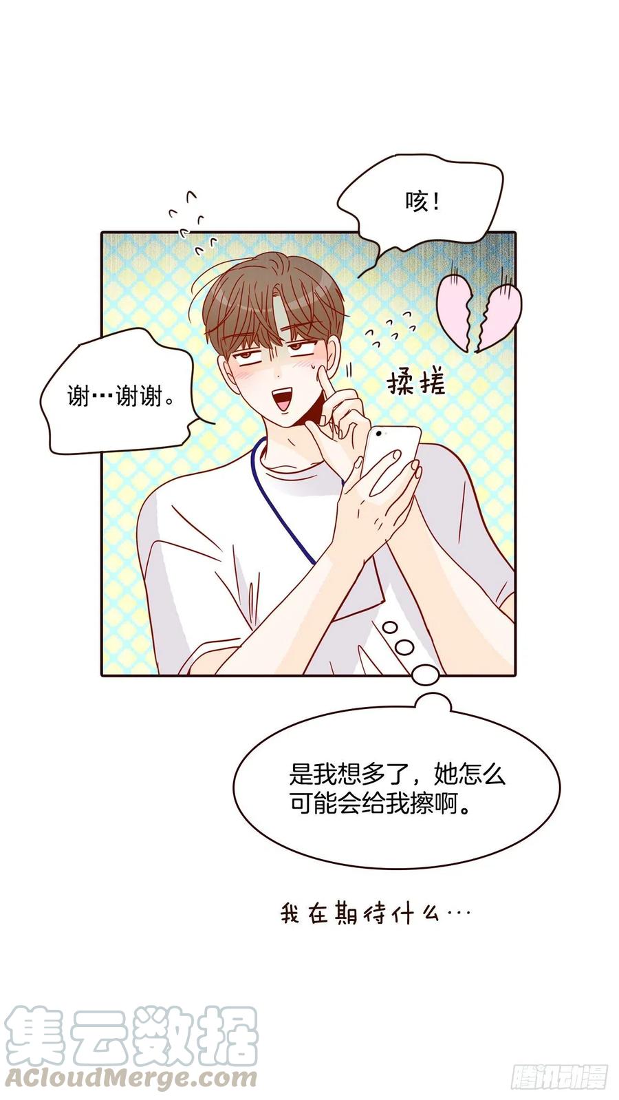 22.肺活量女神！52