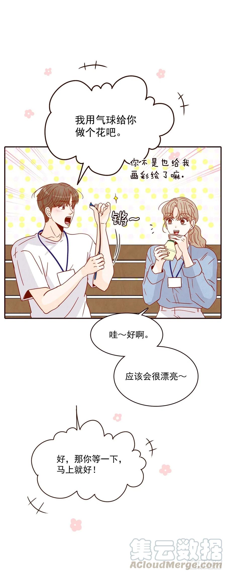 22.肺活量女神！56