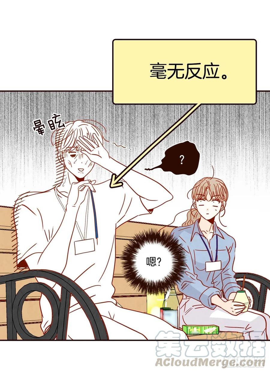22.肺活量女神！60