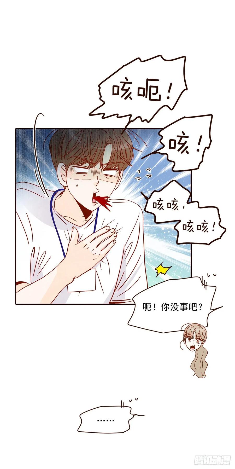 22.肺活量女神！63