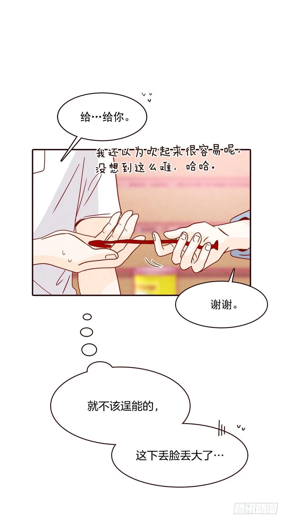22.肺活量女神！65