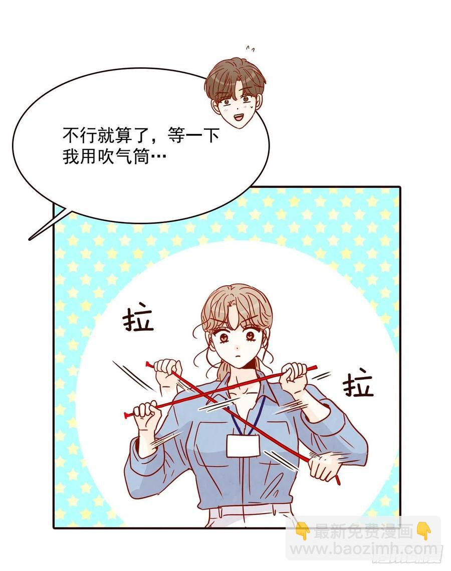 22.肺活量女神！66