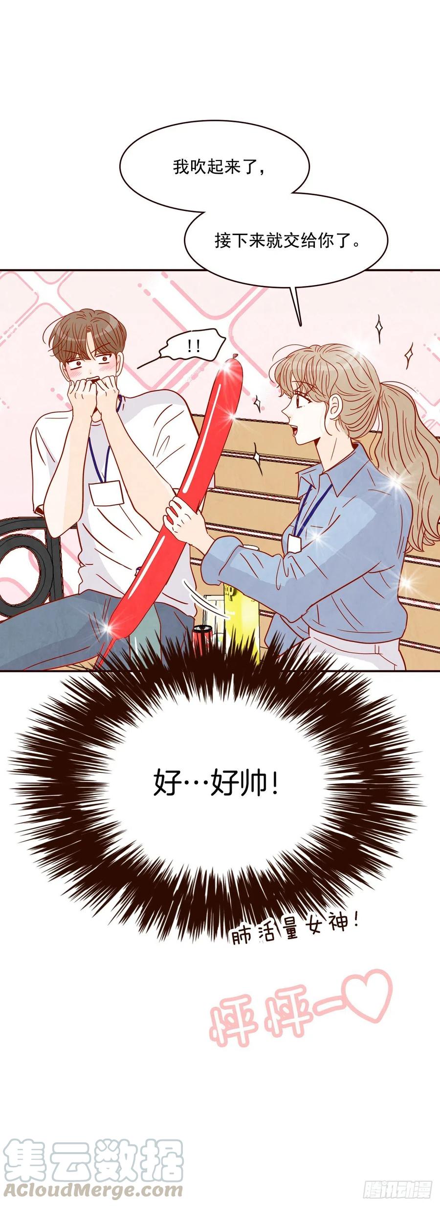 22.肺活量女神！72