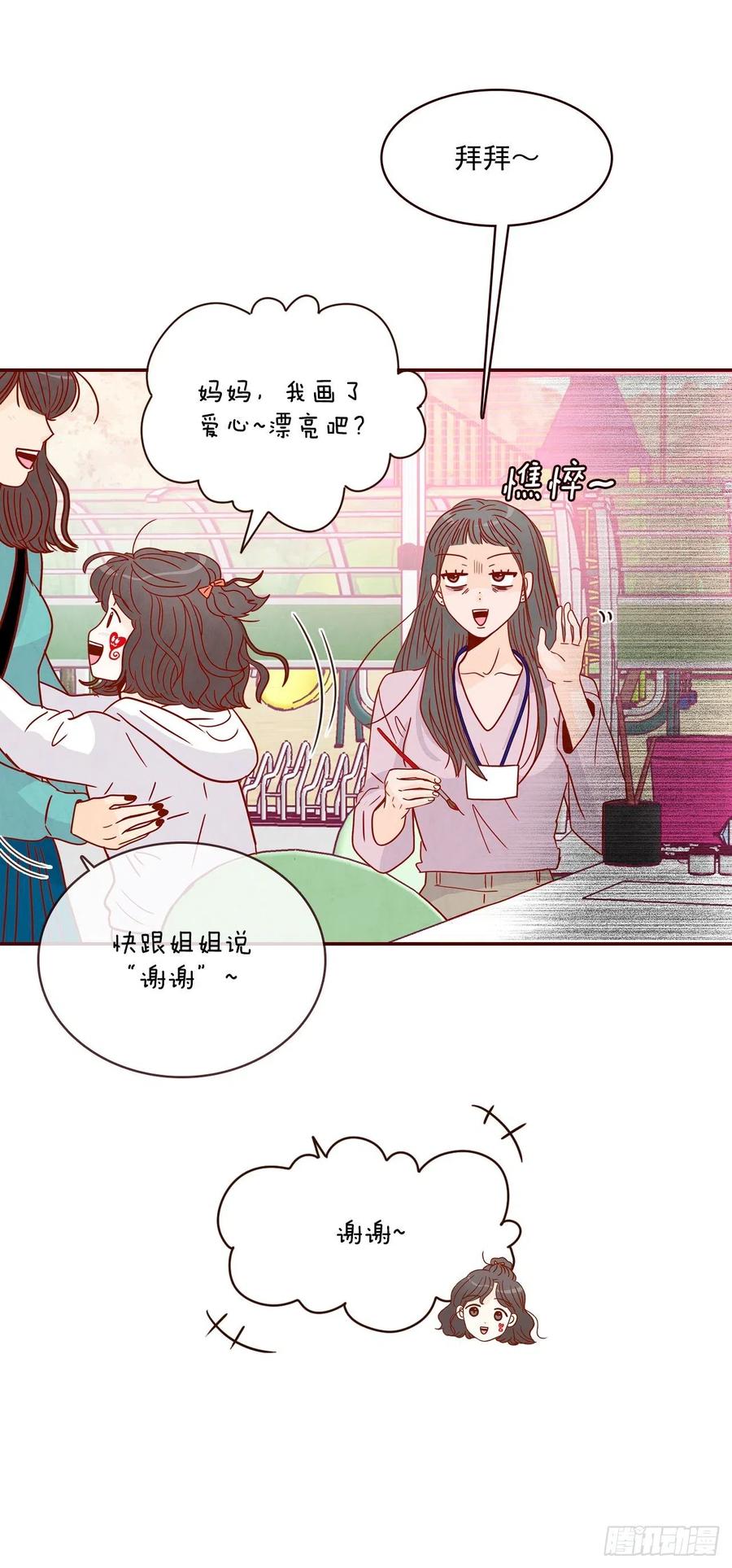 23.聚餐14