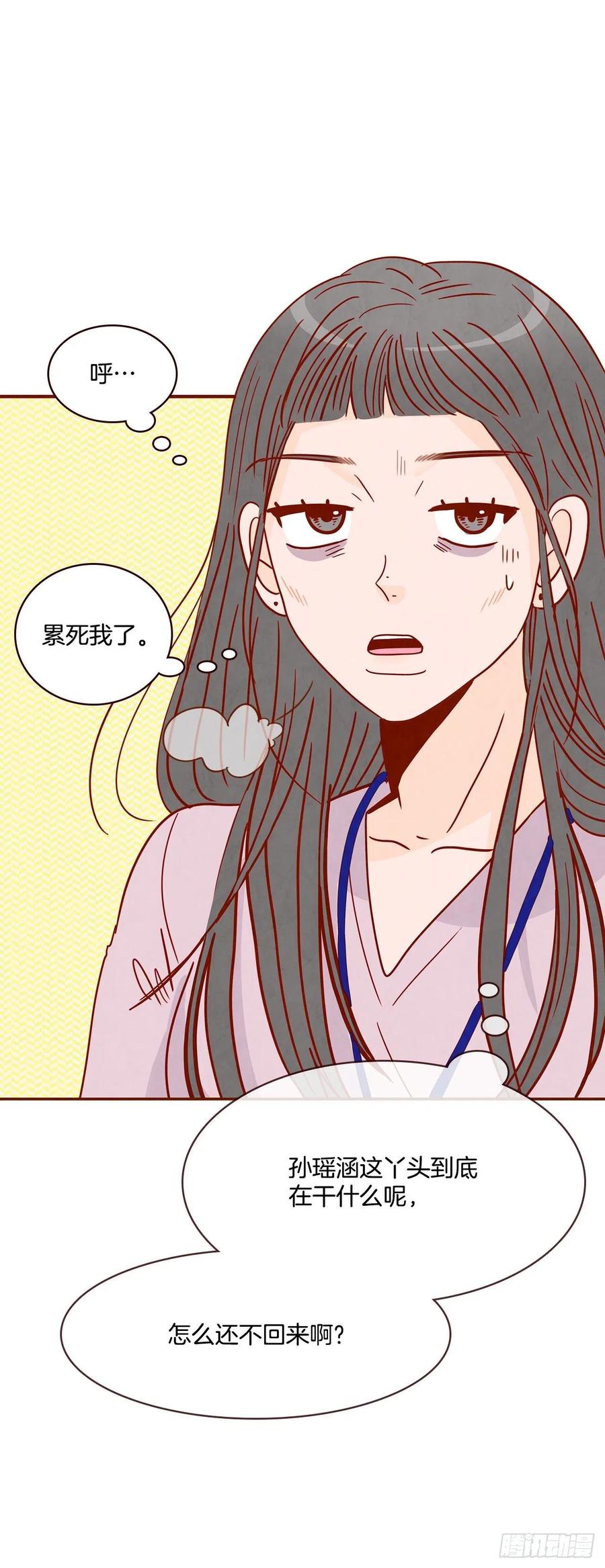 23.聚餐15