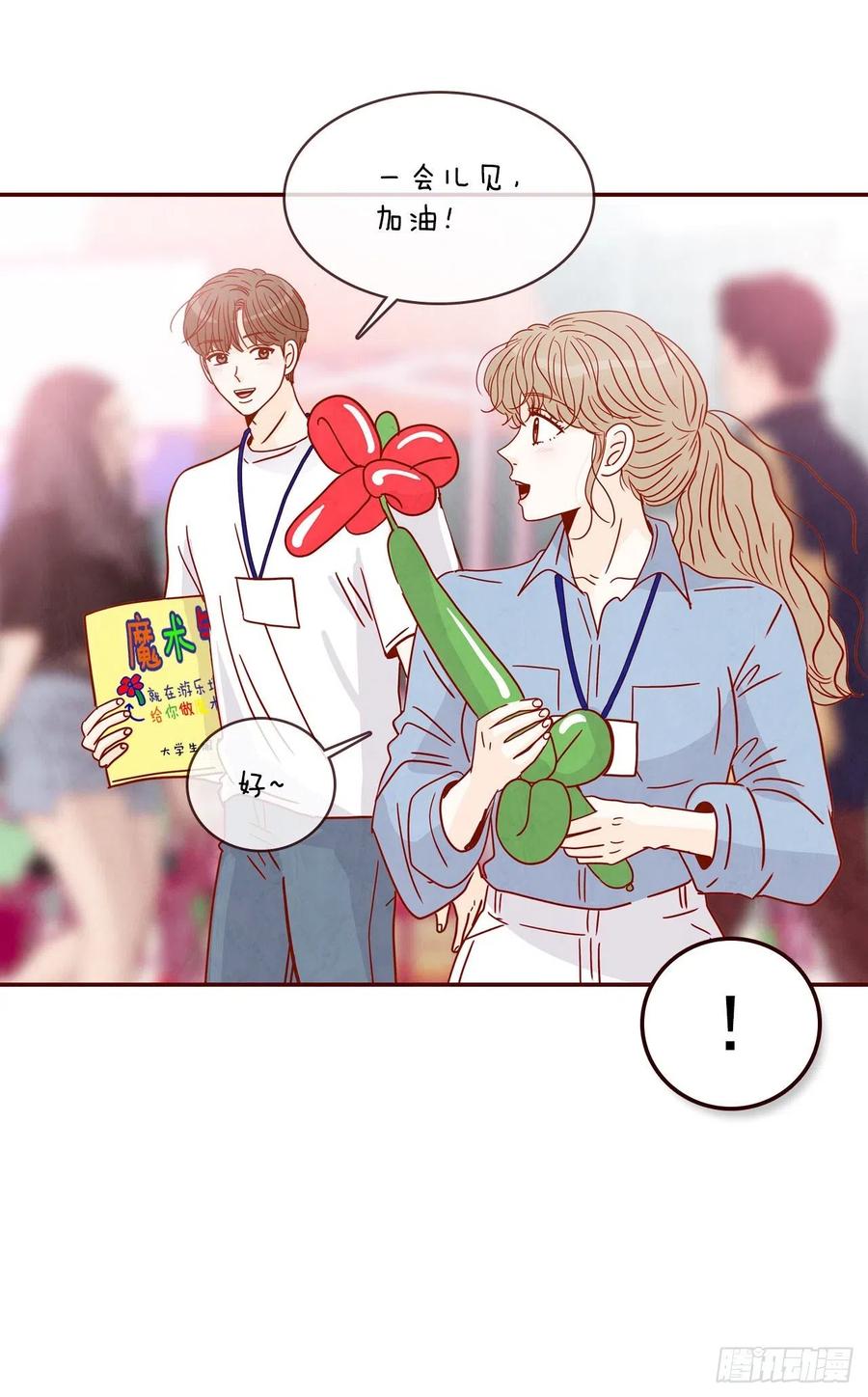 23.聚餐17