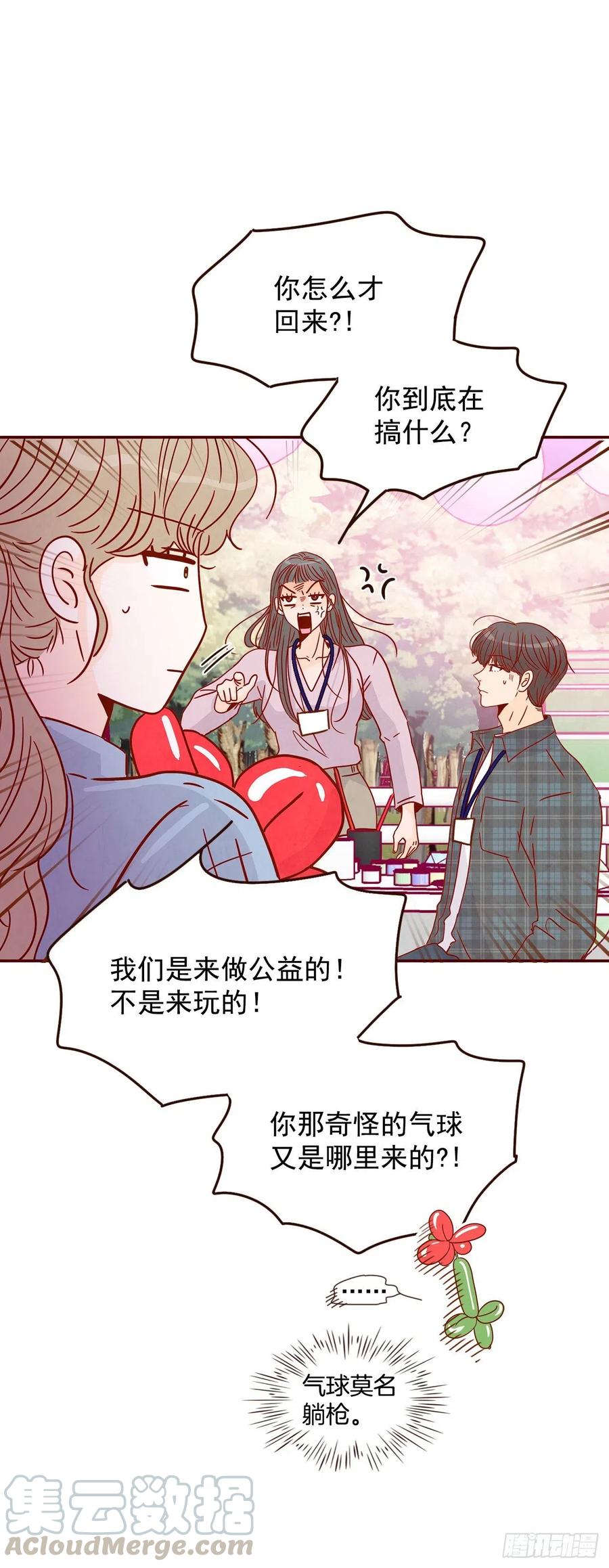 23.聚餐20