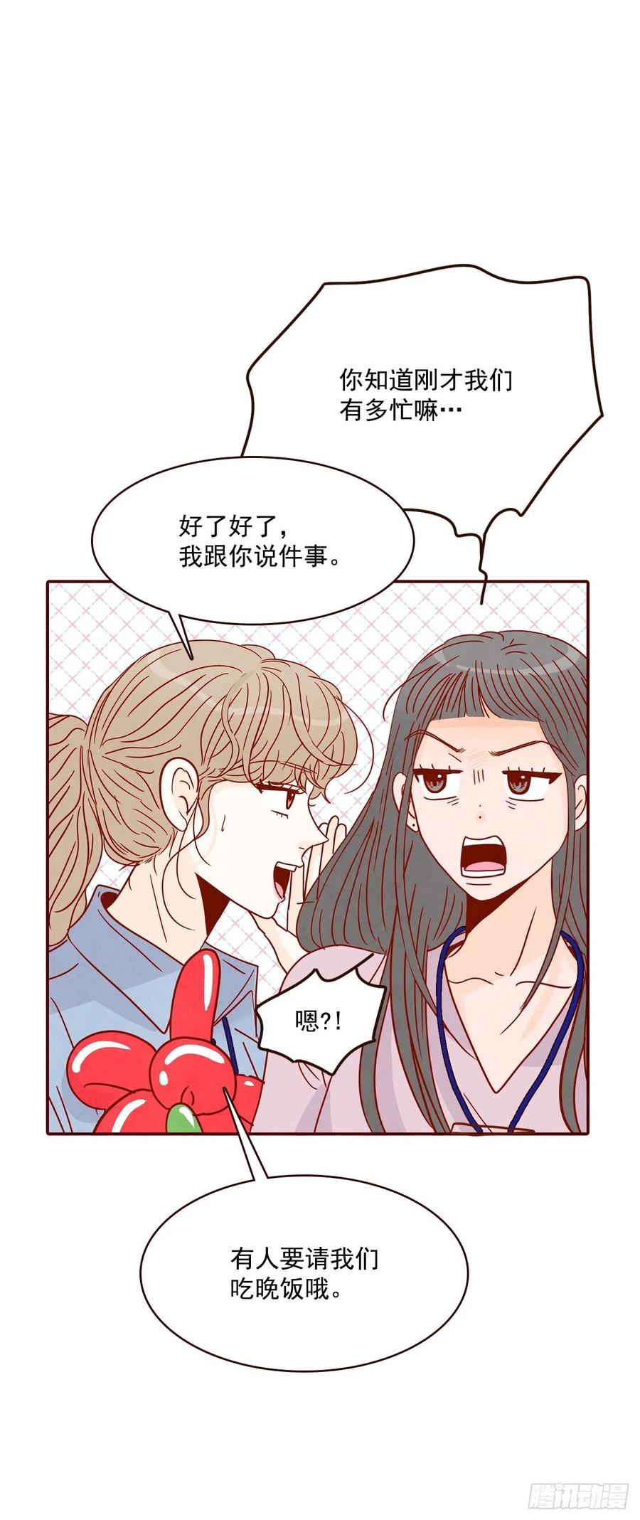 23.聚餐21
