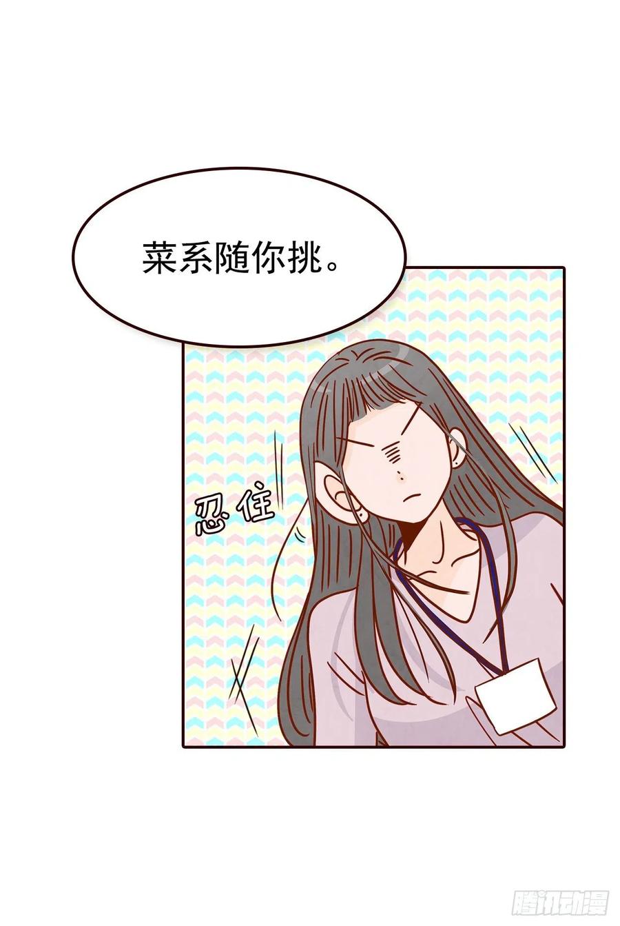 23.聚餐22