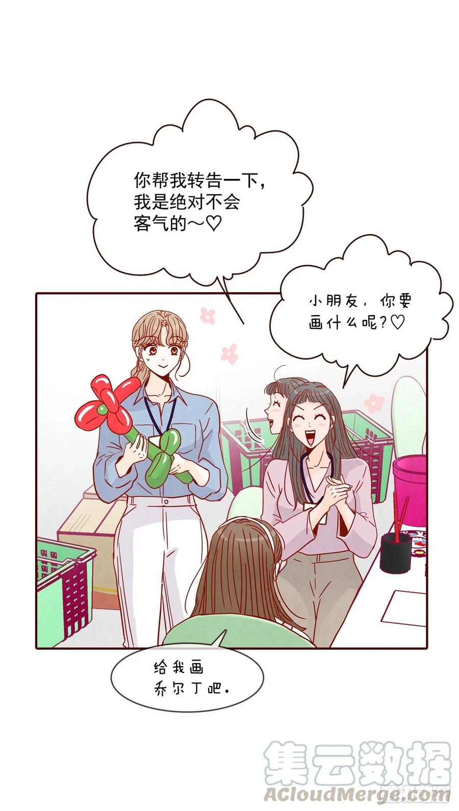 23.聚餐24
