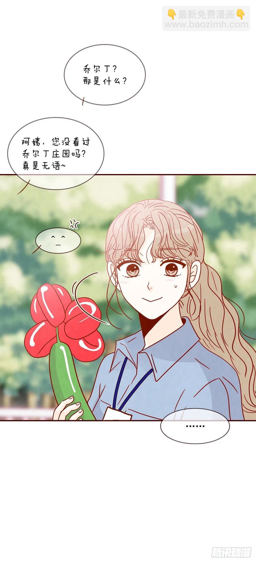 23.聚餐25