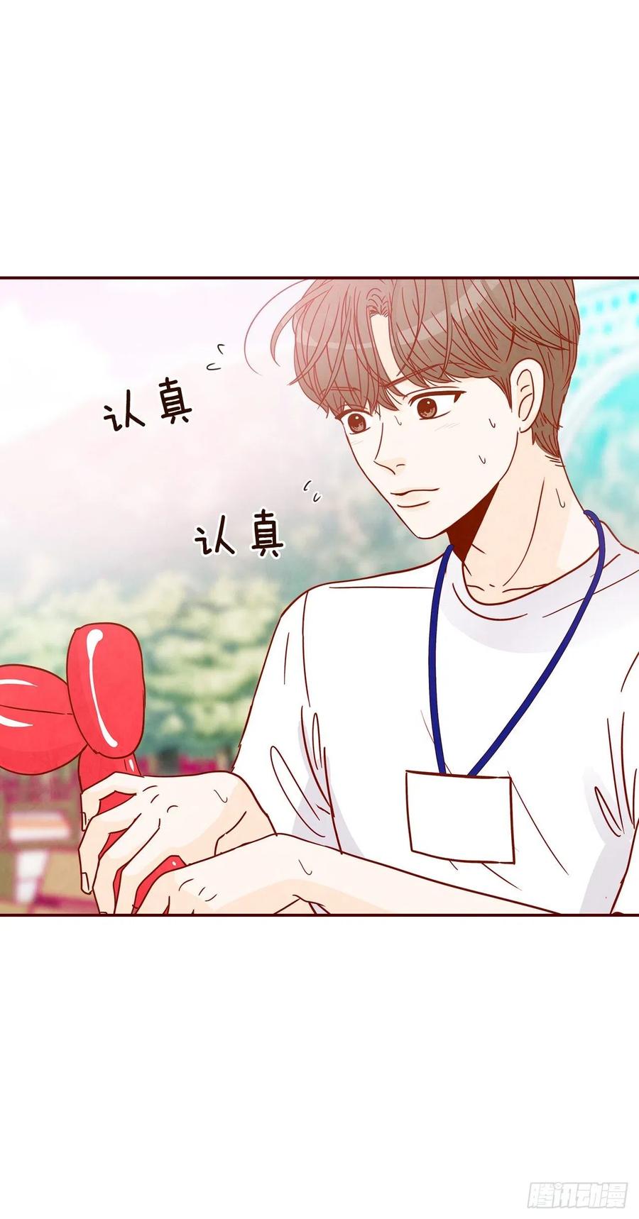 23.聚餐3