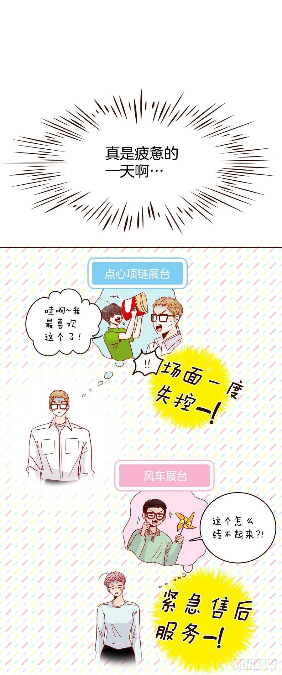 23.聚餐33