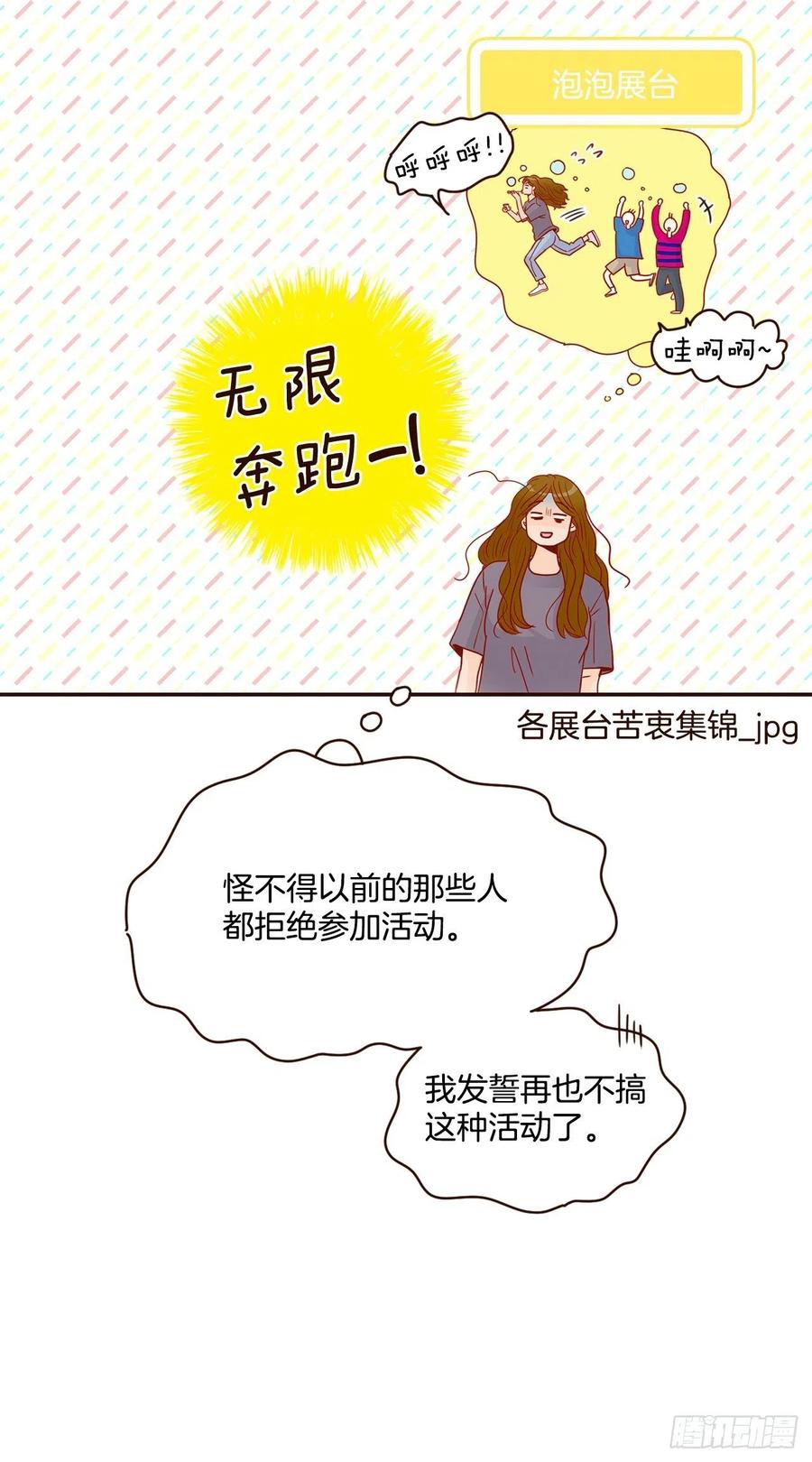 23.聚餐34