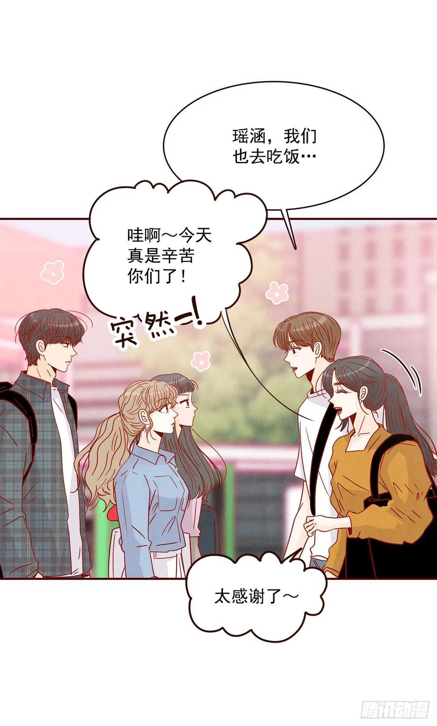 23.聚餐39
