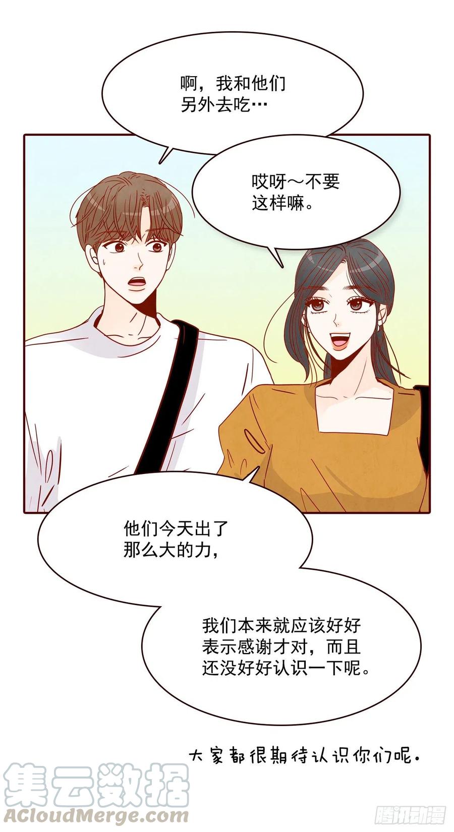 23.聚餐44