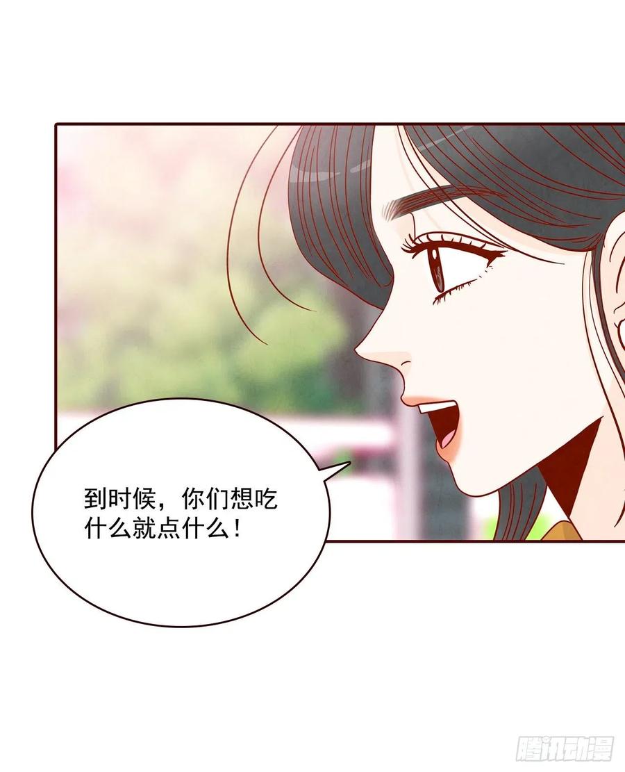 23.聚餐45